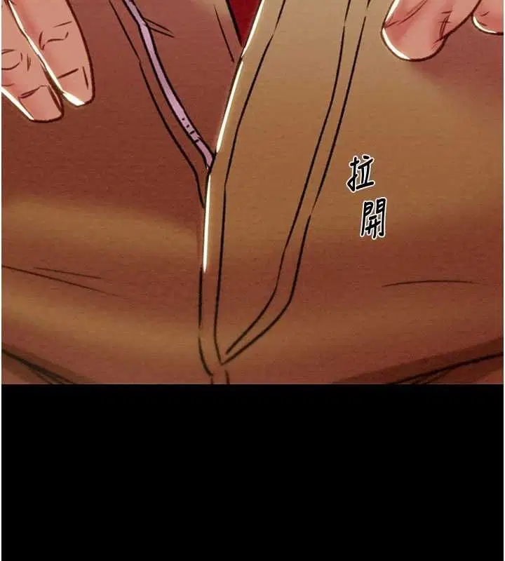 第106話