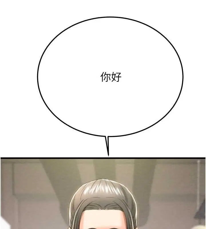 第106話