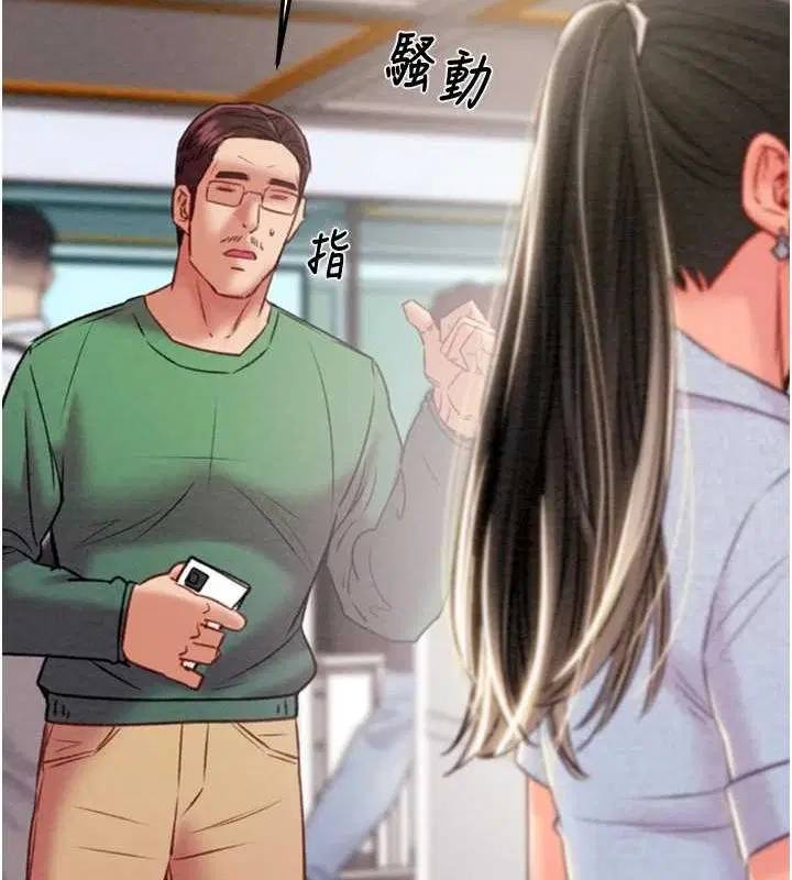 第106話