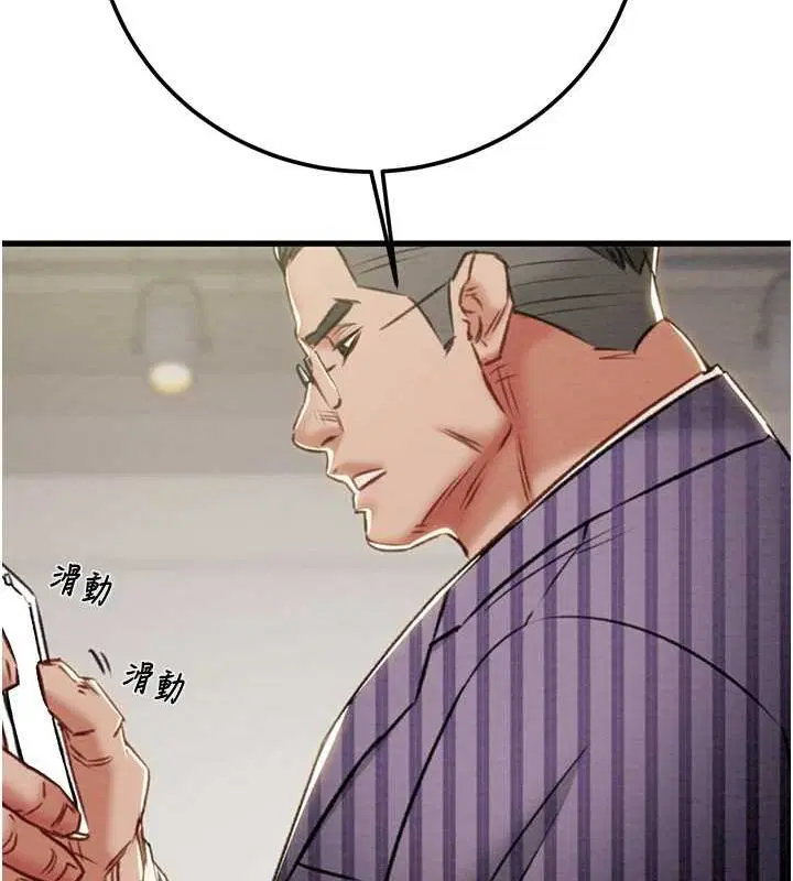 第106話