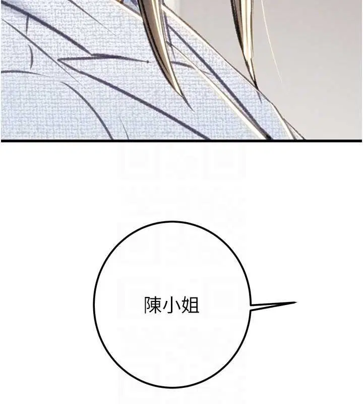 第106話
