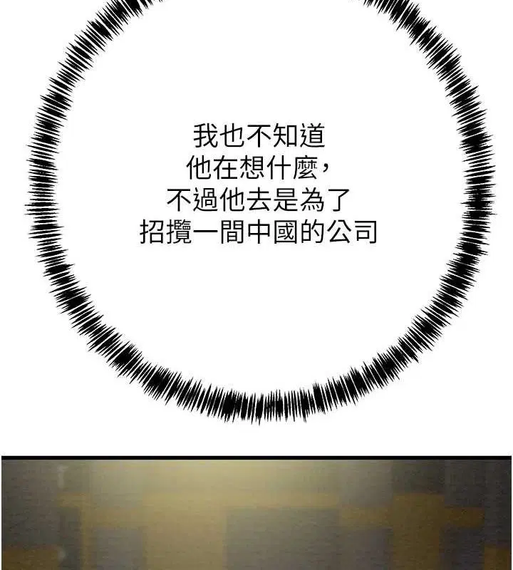 第106話