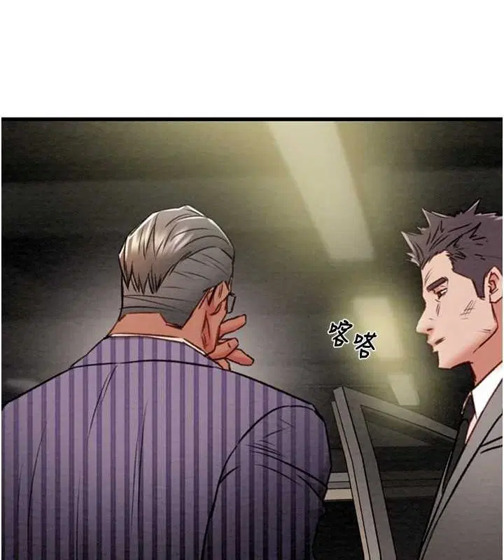 第106話