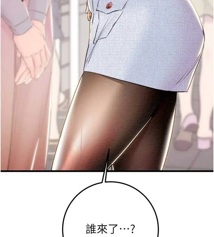 第106話