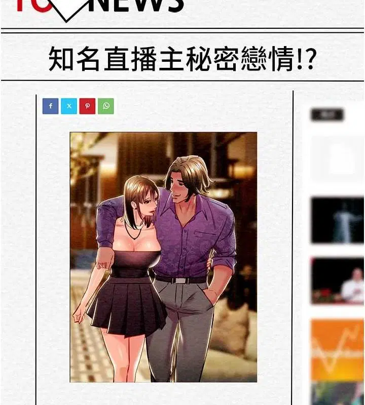 第106話