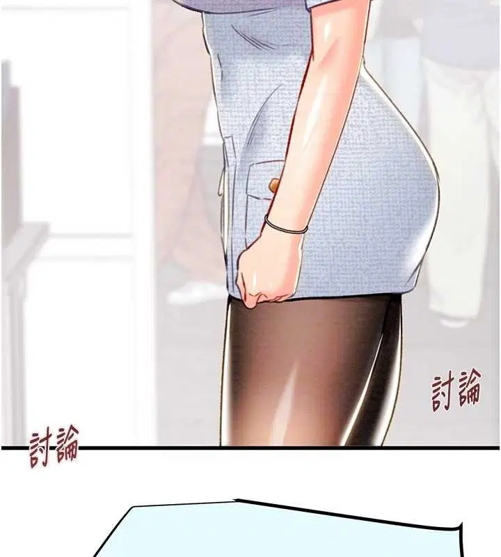 第106話