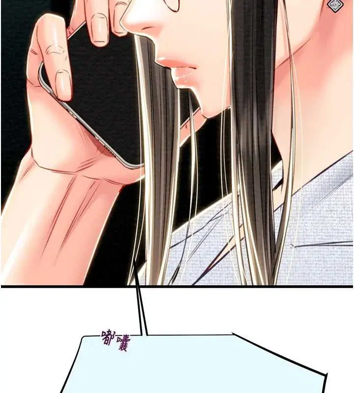 第106話