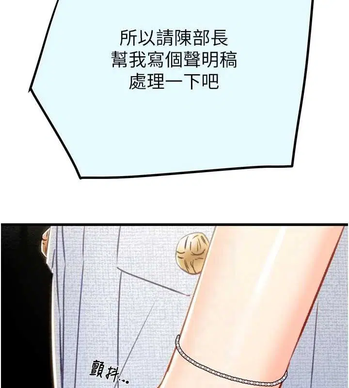 第106話
