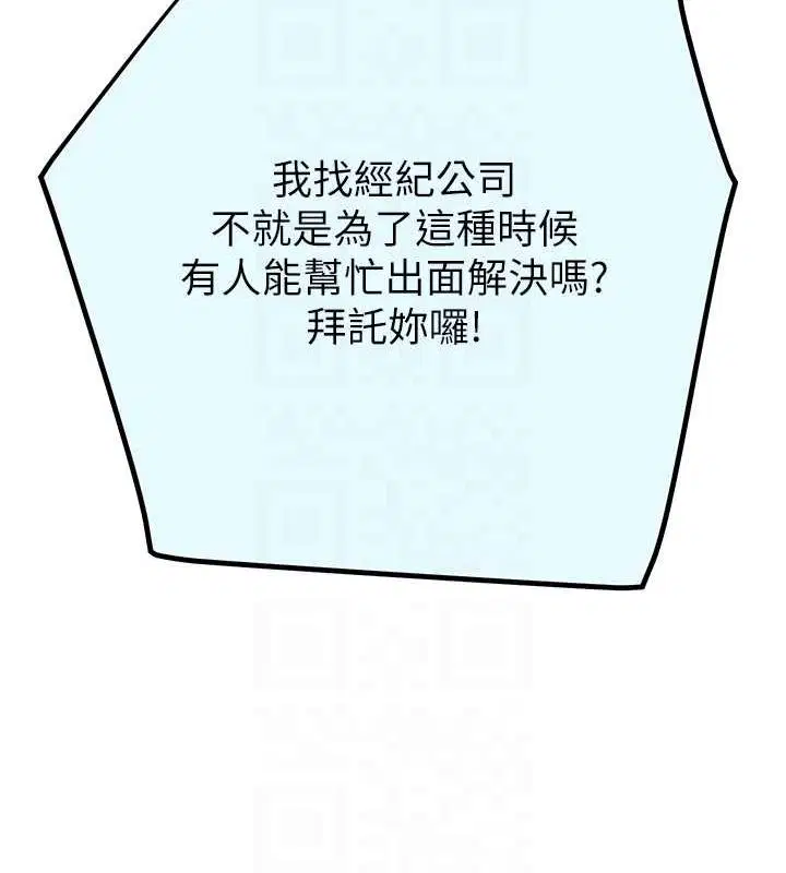 第106話