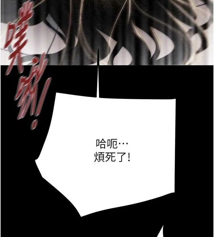 第107話