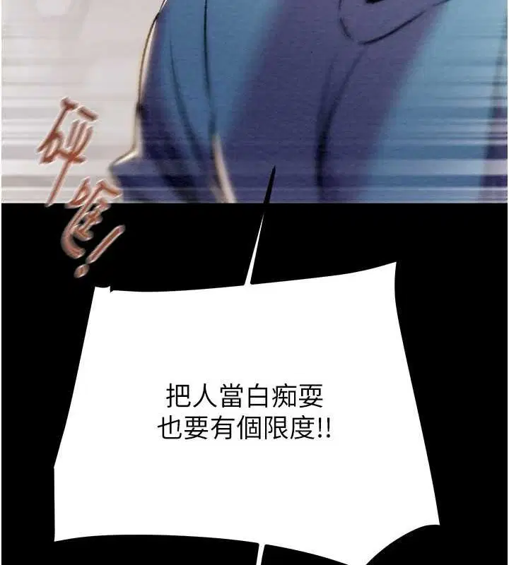 第107話