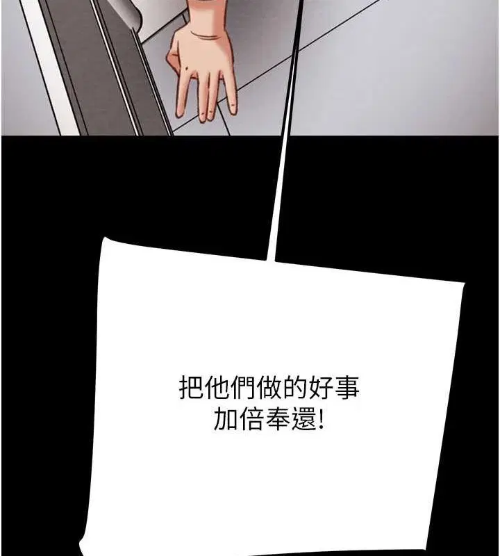 第107話