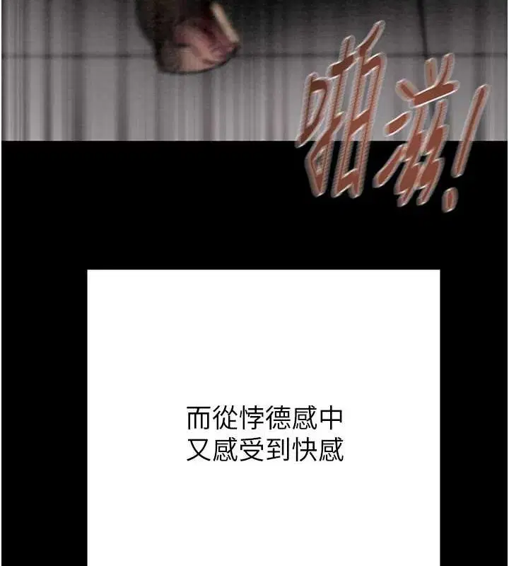 第107話