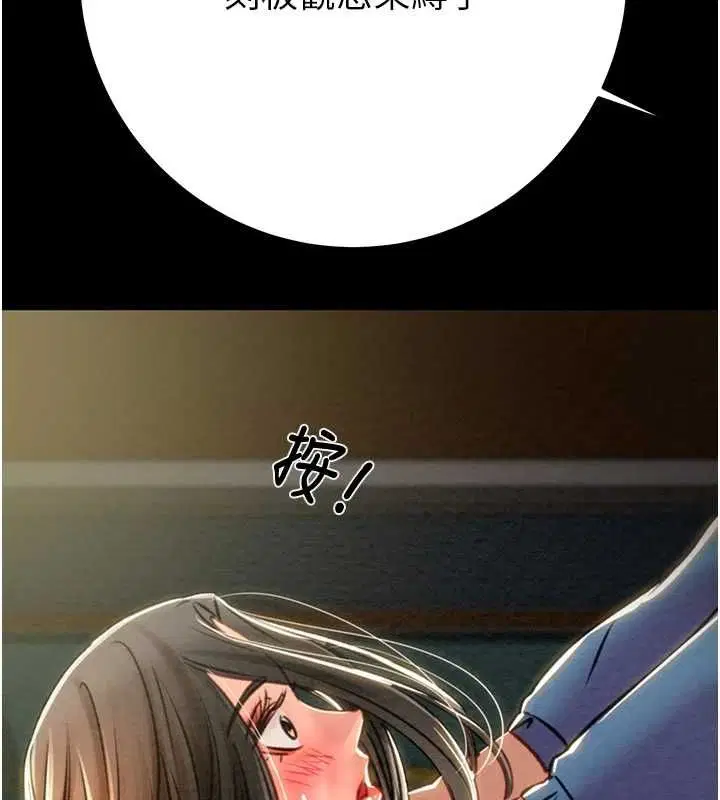 第107話