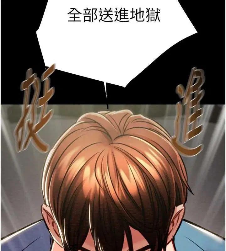 第107話