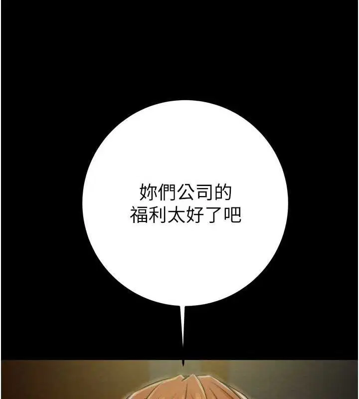 第107話