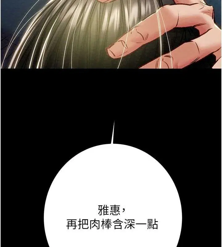 第107話