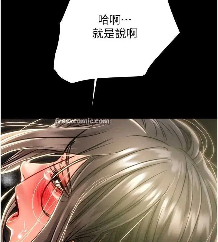 第107話