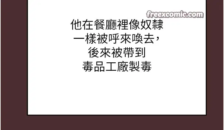 第108話
