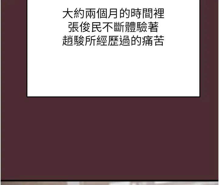 第108話
