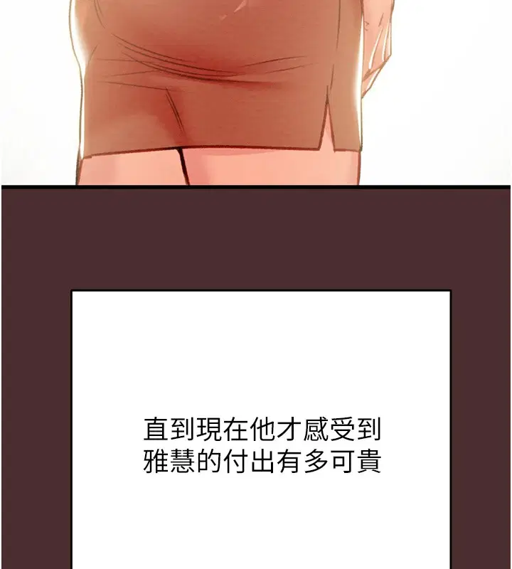 第108話