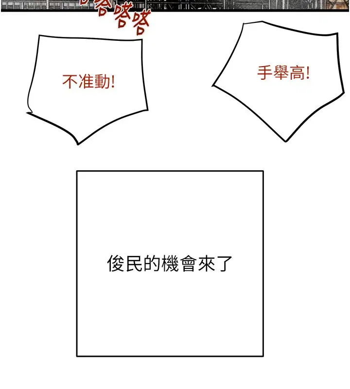 第108話