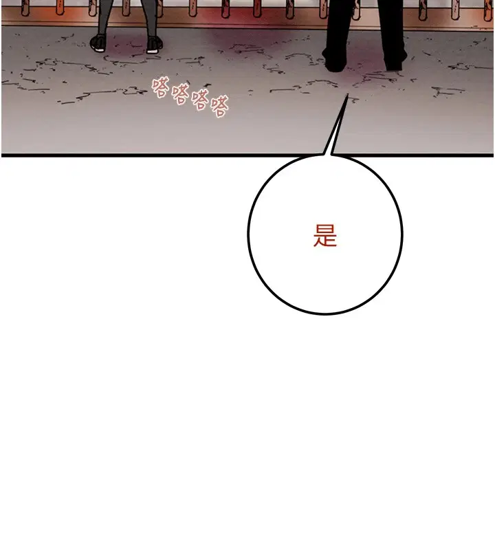 第108話