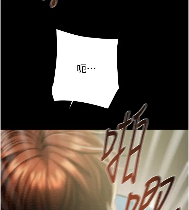 第108話