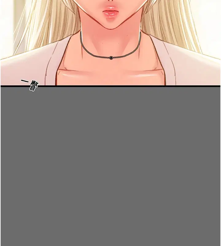 第109話