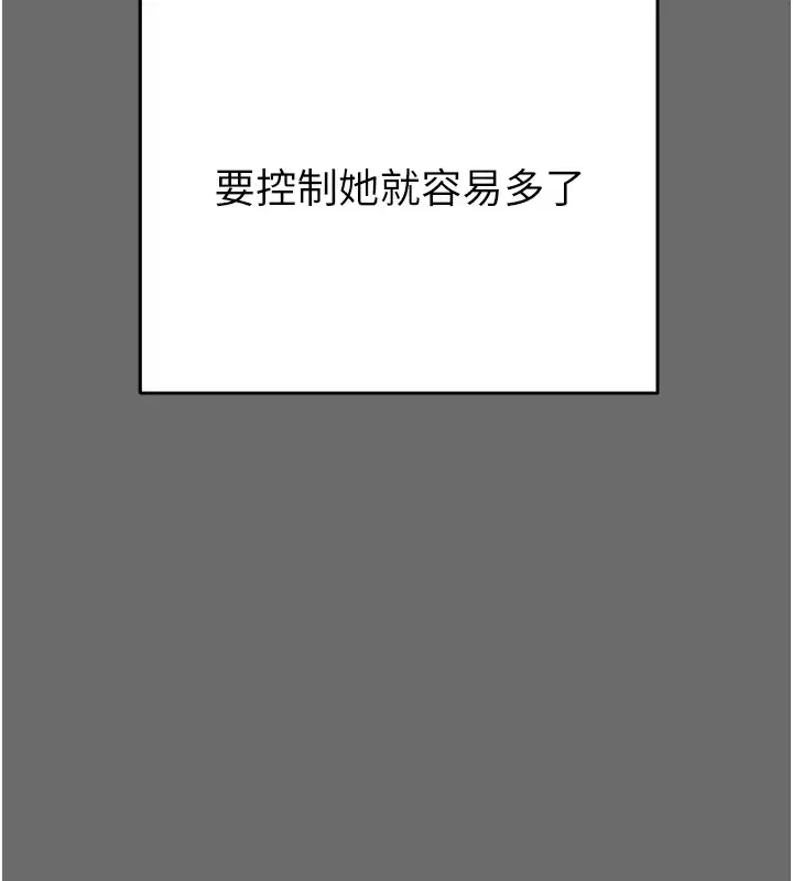第109話