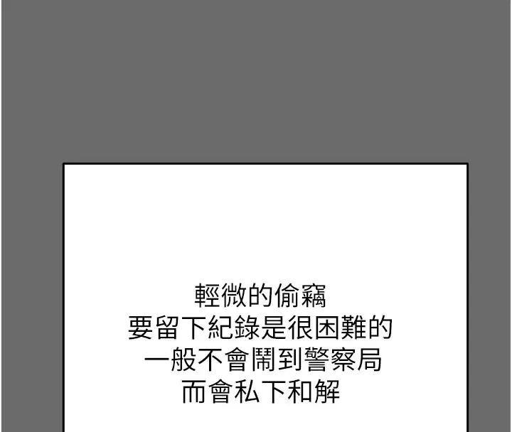 第109話