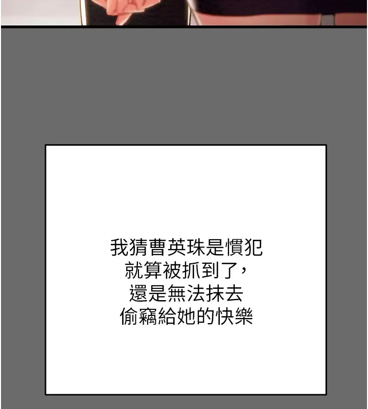 第109話