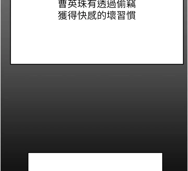 第109話
