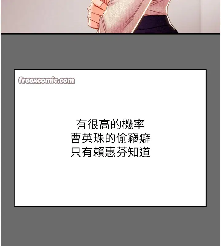 第109話