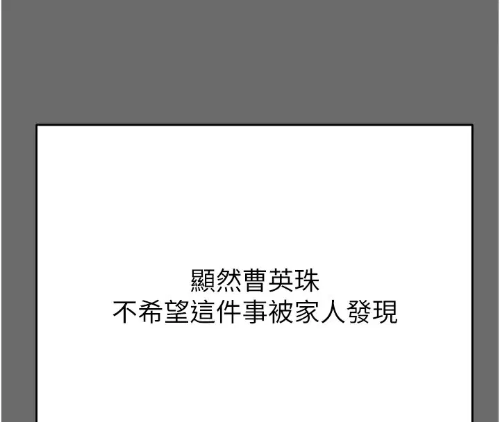 第109話