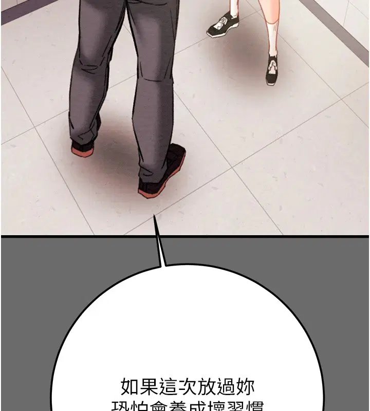 第109話