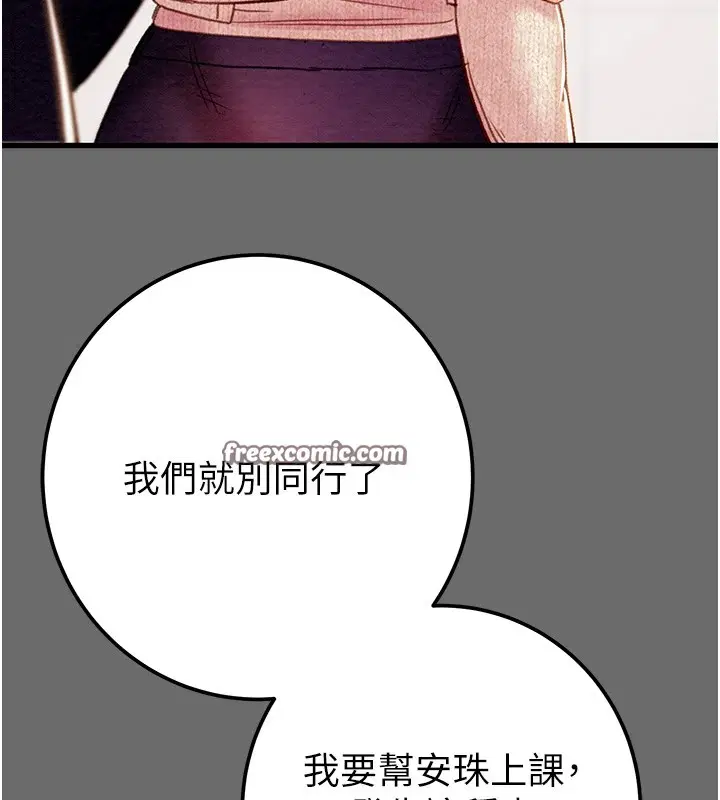 第109話