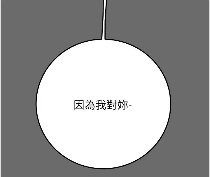 第109話