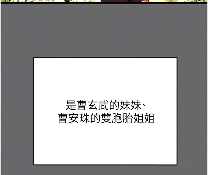 第109話