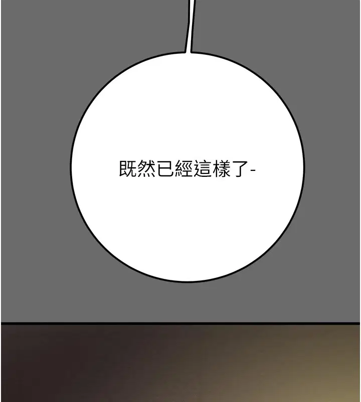 第109話