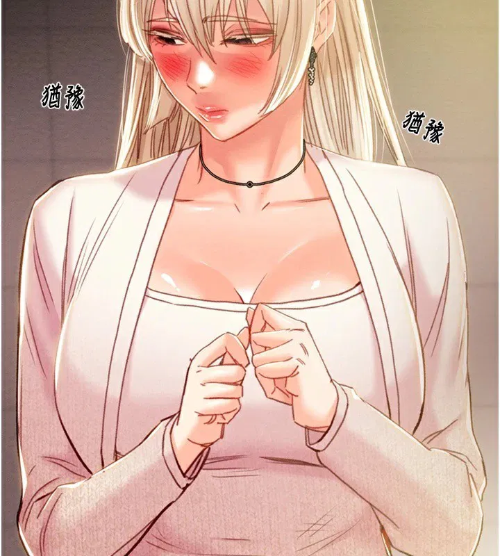 第109話