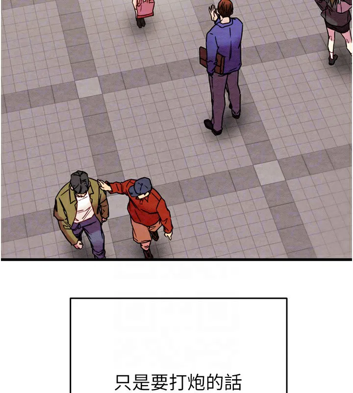 第109話