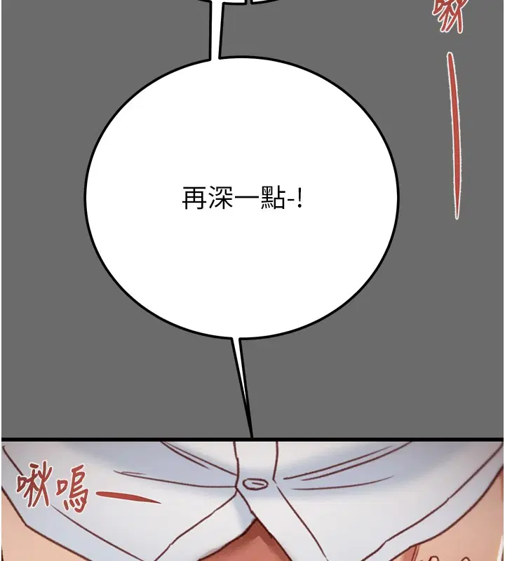 第110話
