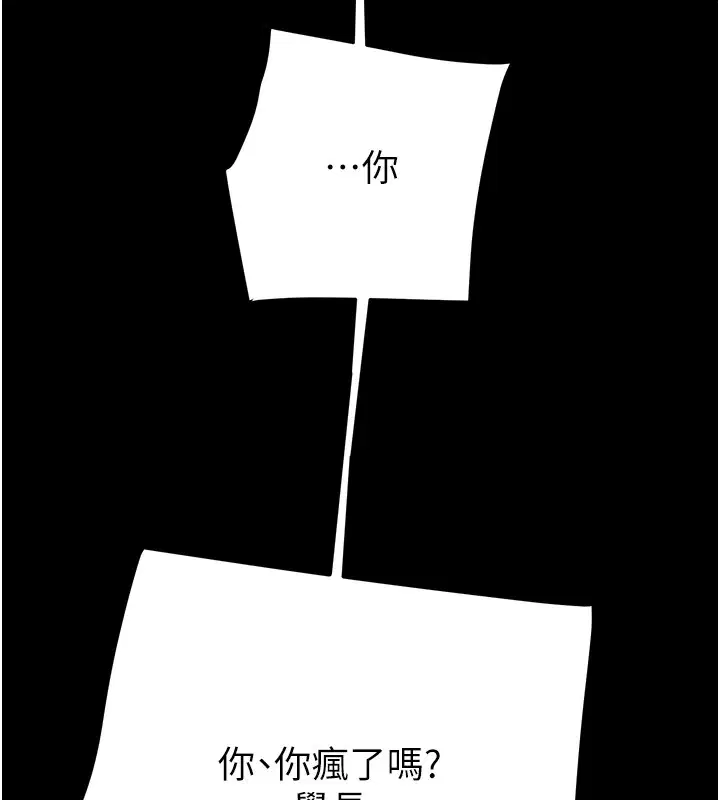 第110話