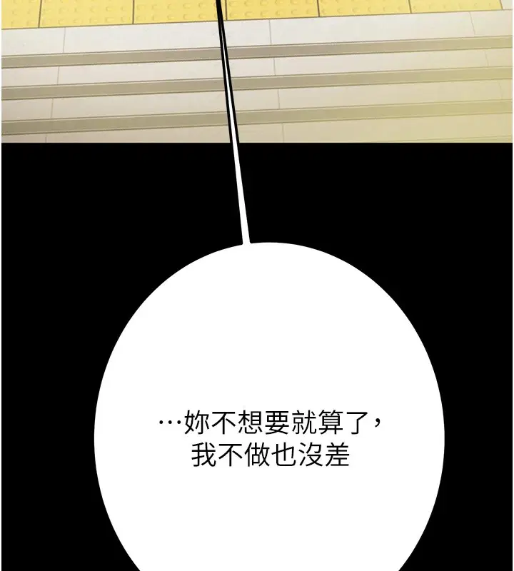 第110話