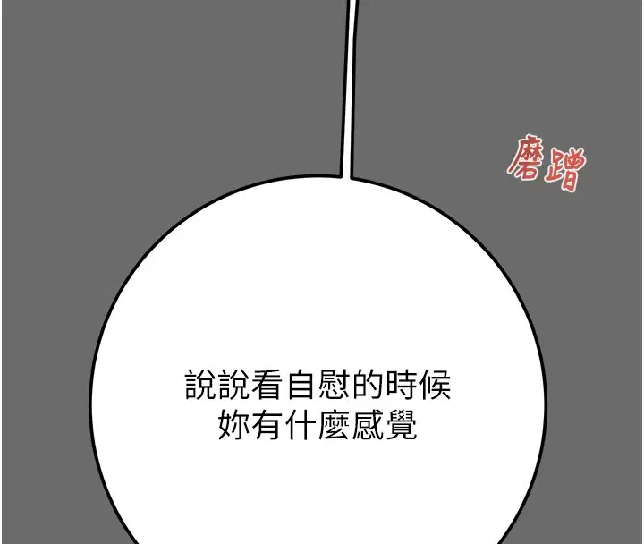 第110話