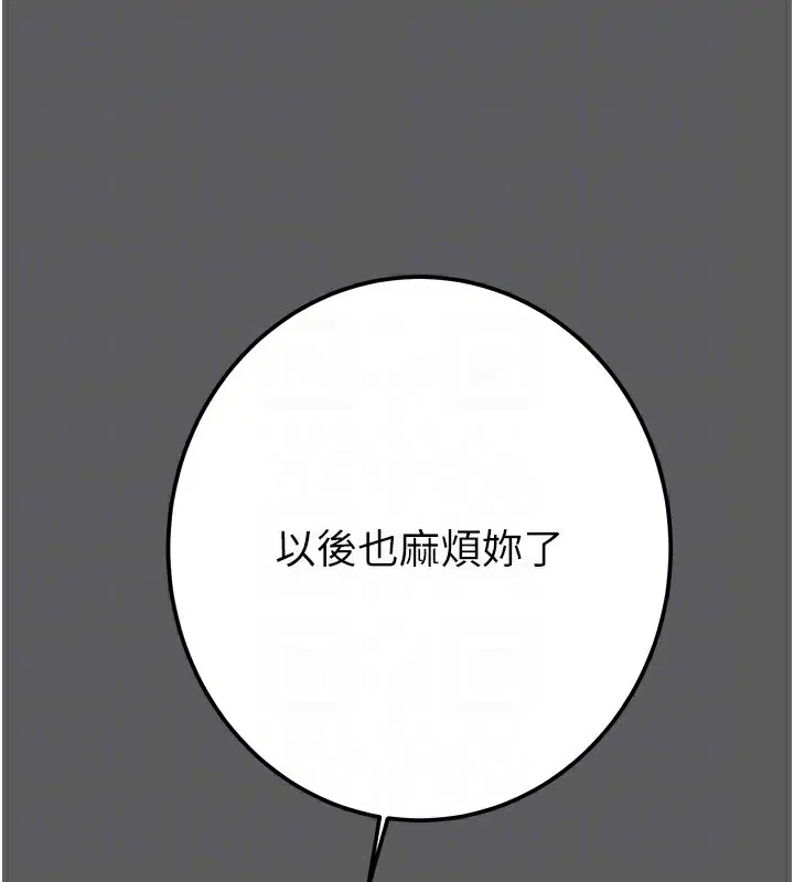 第111話