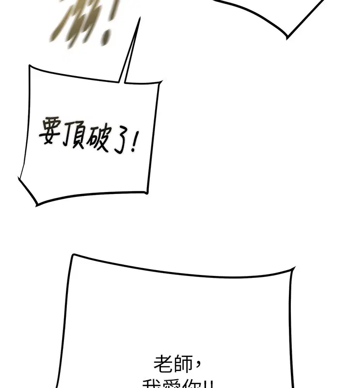 第111話