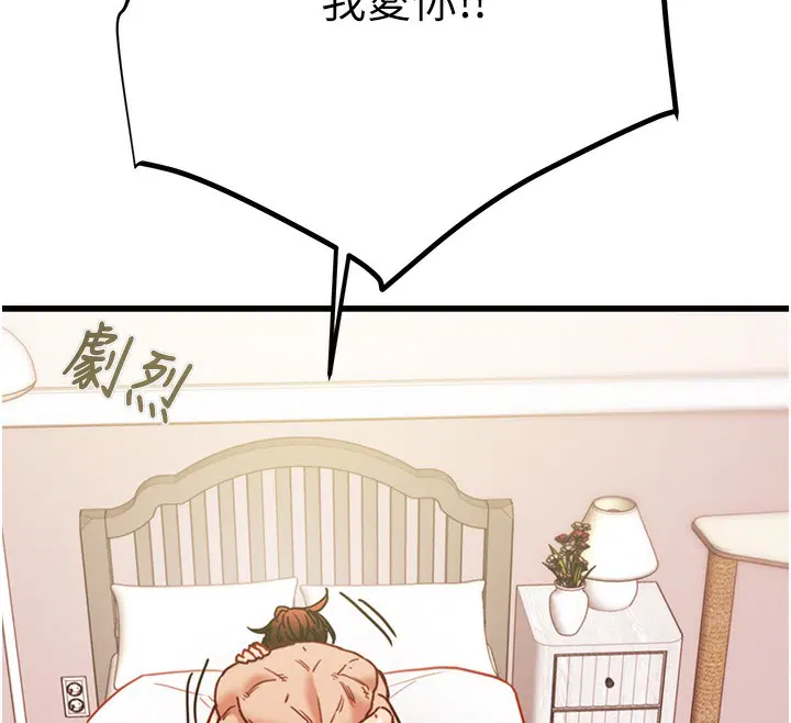 第111話