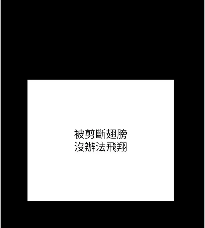 第111話